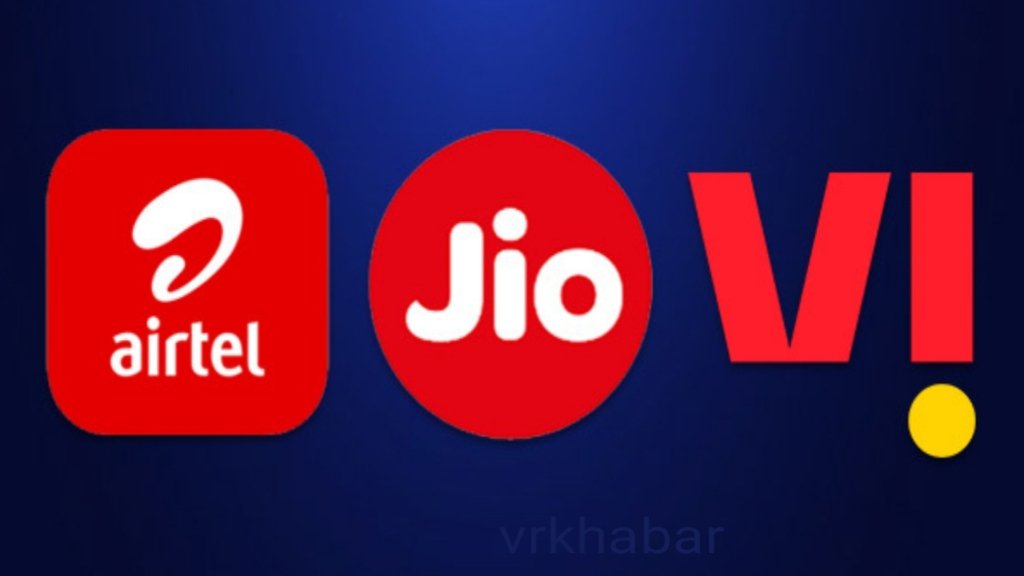 Cheapest Recharge Plan: सिम को एक्टिव रखने के लिए Jio, Airtel और Vi के सबसे सस्ते रिचार्ज प्लान, बचेंगे पैसे 